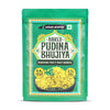 Pudina Baked Bhujiya, 200g (Better-For-You Bhujia with 4.4g, Protein & 2.3g, Fiber per Serve, Baked Not Fried)