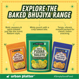 Urban Platter Pudina Baked Bhujiya, 200g (Better-For-You Snack with 4.4g Protein & 2.3g Fibre per Serve; Baked Not Fried)