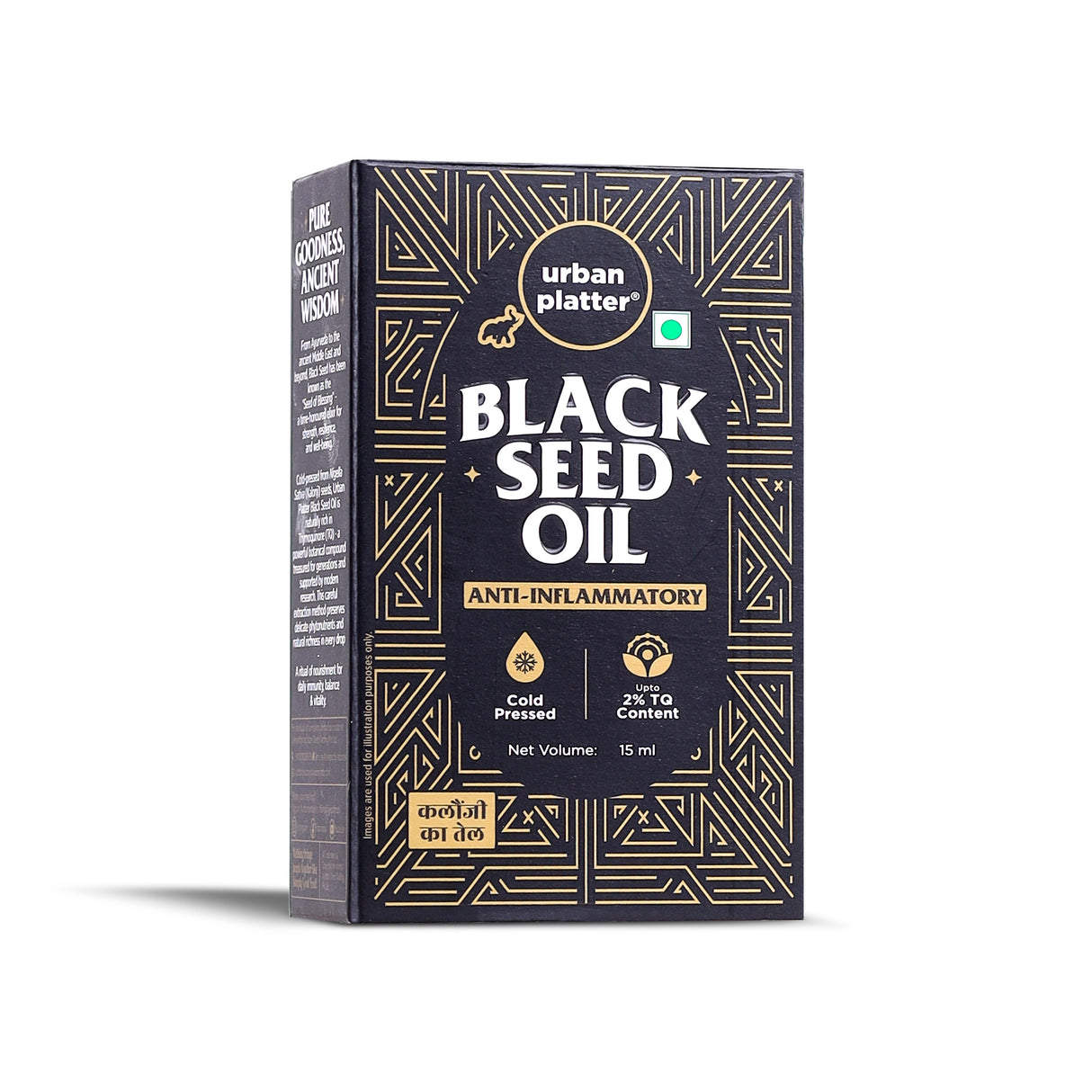 Urban Platter Black Seed Oil, 15ml (Consume daily for overall well being and vitality)