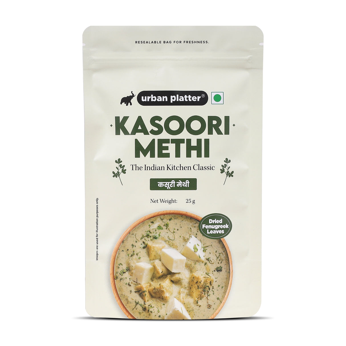 Urban Platter Kasoori Methi, 25g (Dried Fenugreek Leaves, Authentic Indian Herb, Finishing Spice for Curries & Dals)
