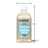 Traditionally Brewed Ryorizake/ Japanese Cooking Sake, 500ml [Subtly Sweet and Flavourful Rice Seasoning]