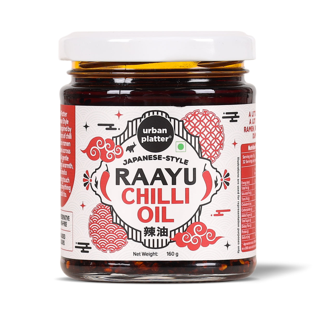 Raayu Chilli Oil, 160g (Japanese Style Chilli Oil, Infused with Sesame & Garlic, For Ramen, Rice, Dumplings, & Silken Tofu)