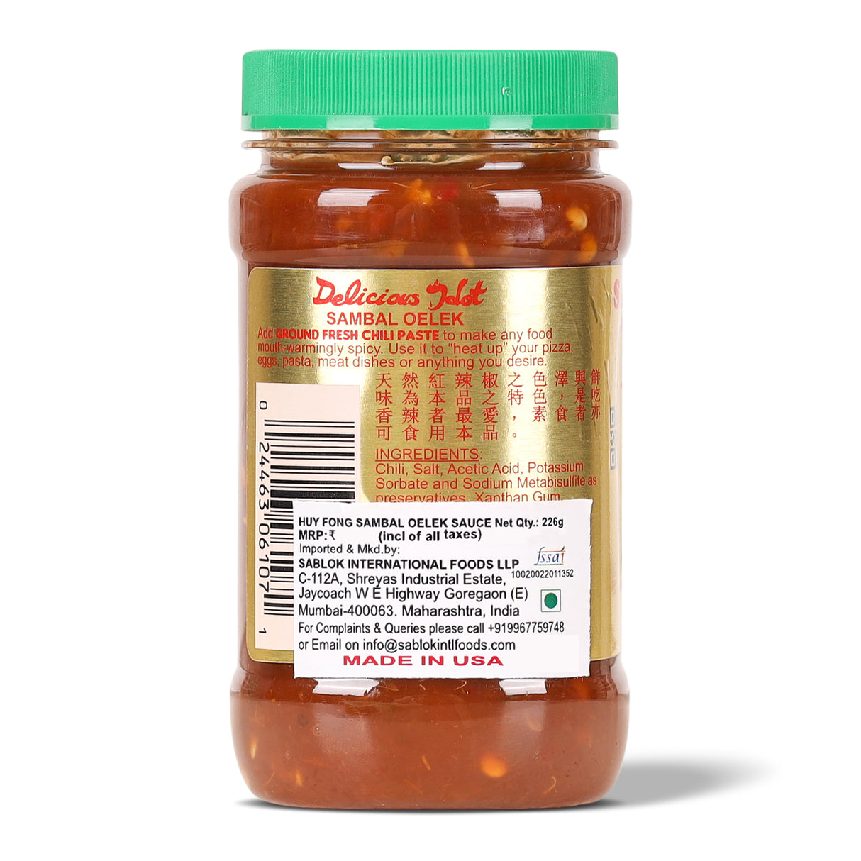 Huy Fong Sambal Oelek Chili Paste, 226g (Authentic Indonesian-Style Hot Chili Condiment & Cooking Paste)