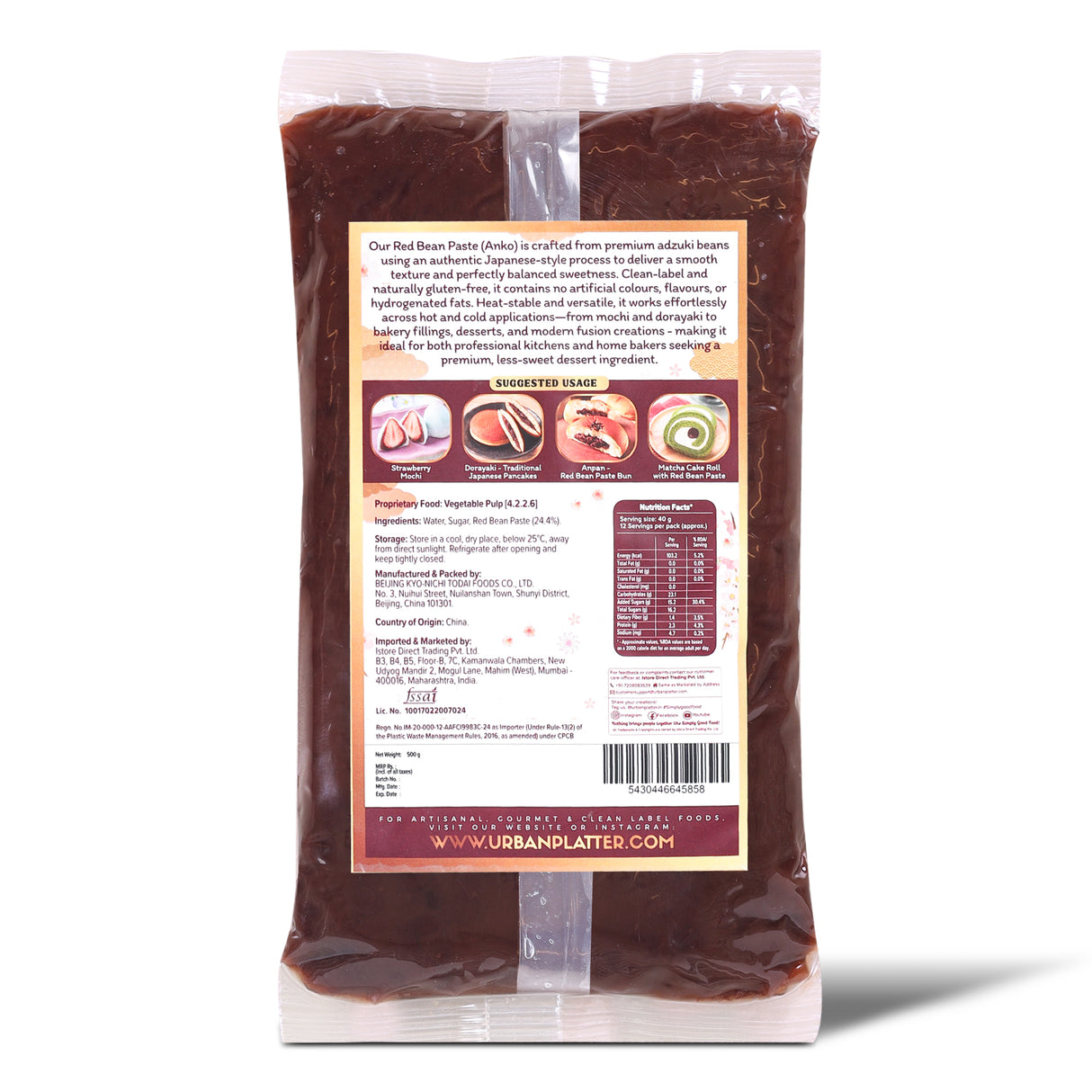 Red Bean Paste (Anko), 500g (Made with Adzuki Beans | Smooth & Less Sweet | Ready-to-Use Filling for Mochi, Dorayaki, Taiyaki & Baking)