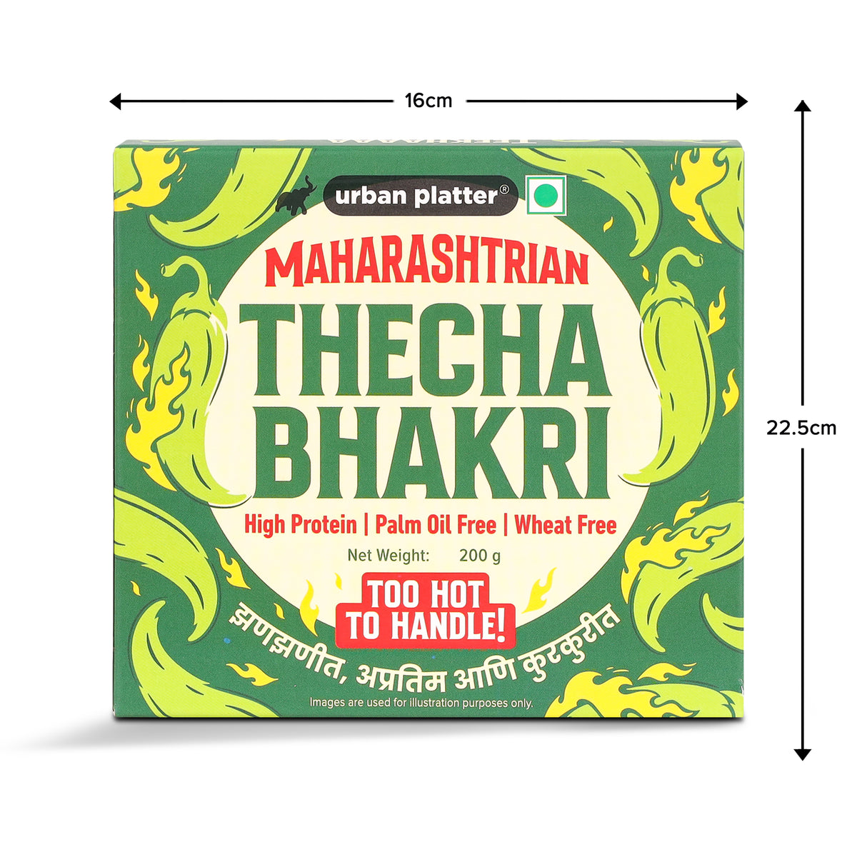 Thecha Bhakri, 200g (Maharashtrian-Style Spicy Baked Bhakri | Wheat Free | Palm Oil Free | High Protein)"