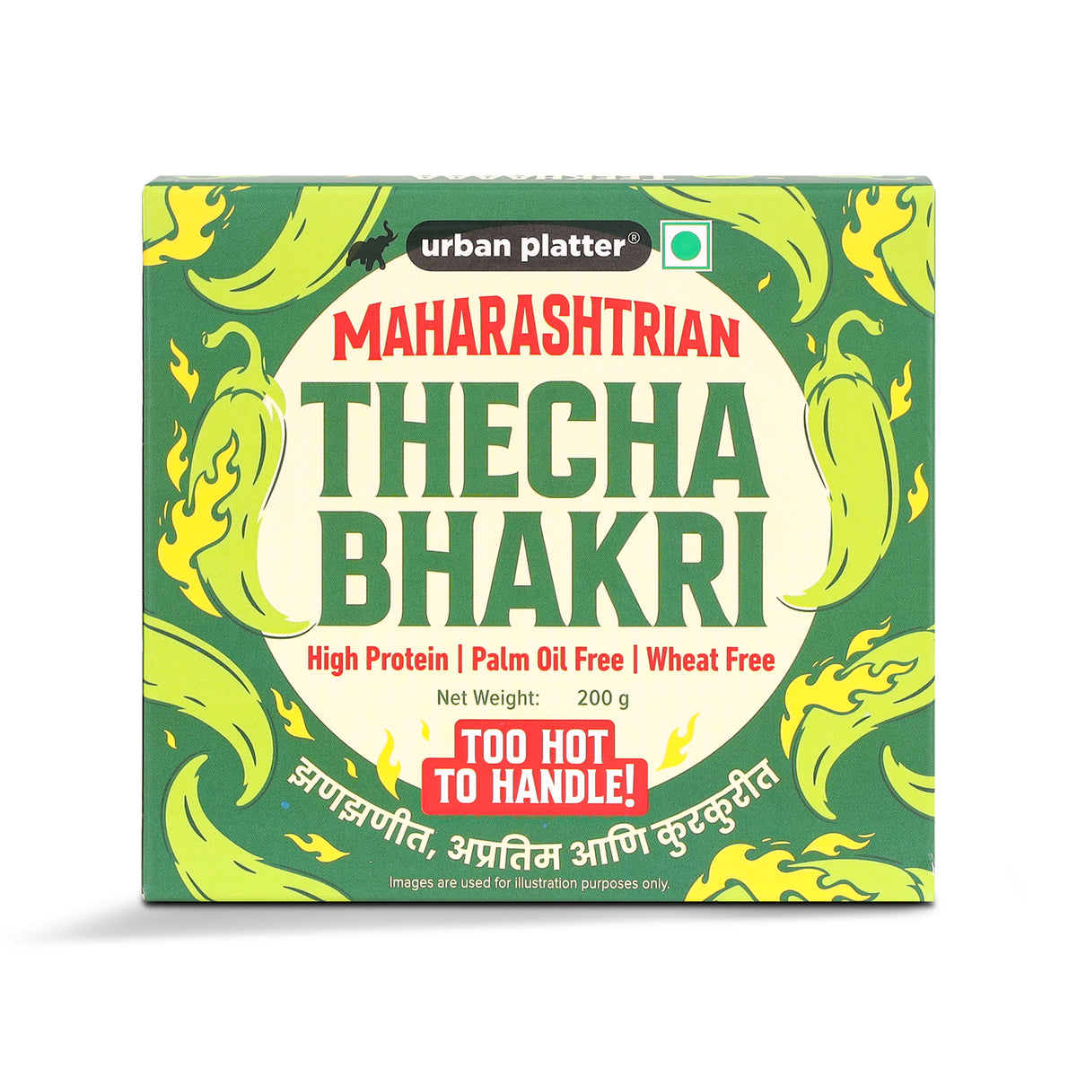 Thecha Bhakri, 200g (Maharashtrian-Style Spicy Baked Bhakri | Wheat Free | Palm Oil Free | High Protein)"