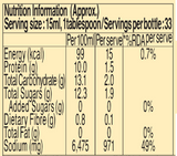 Kikkoman Soy Sauce 500ml