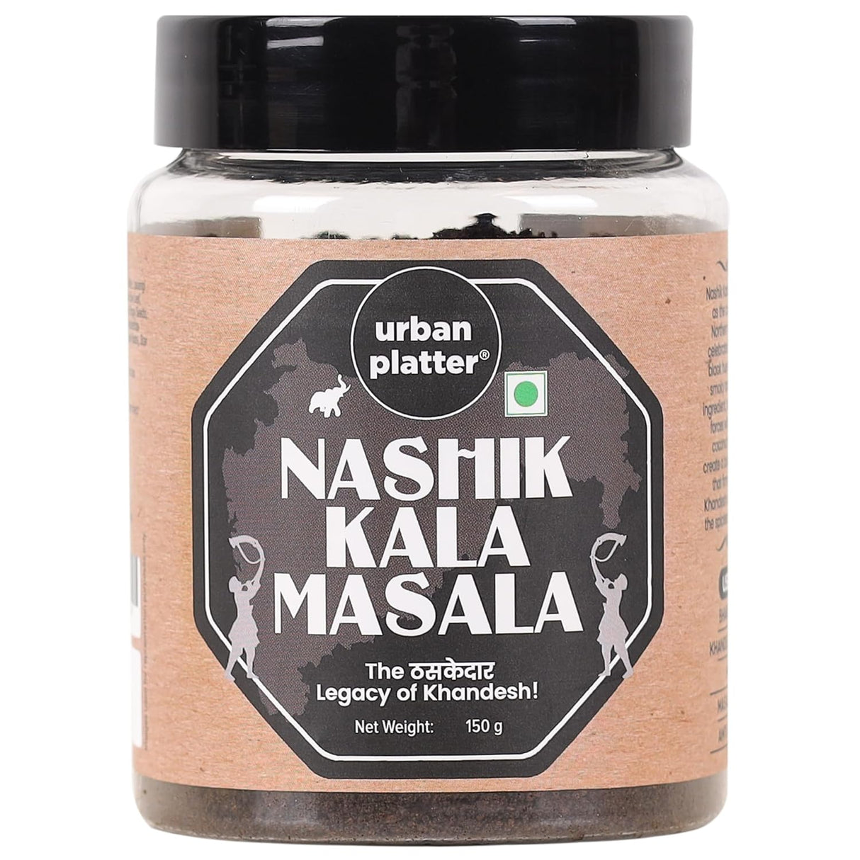 Urban Platter Maharashtrian Kala Masala, 150g (Signature Thasakedar Nashik Blend | Onion & Garlic-free | Additive & Preservative-free)