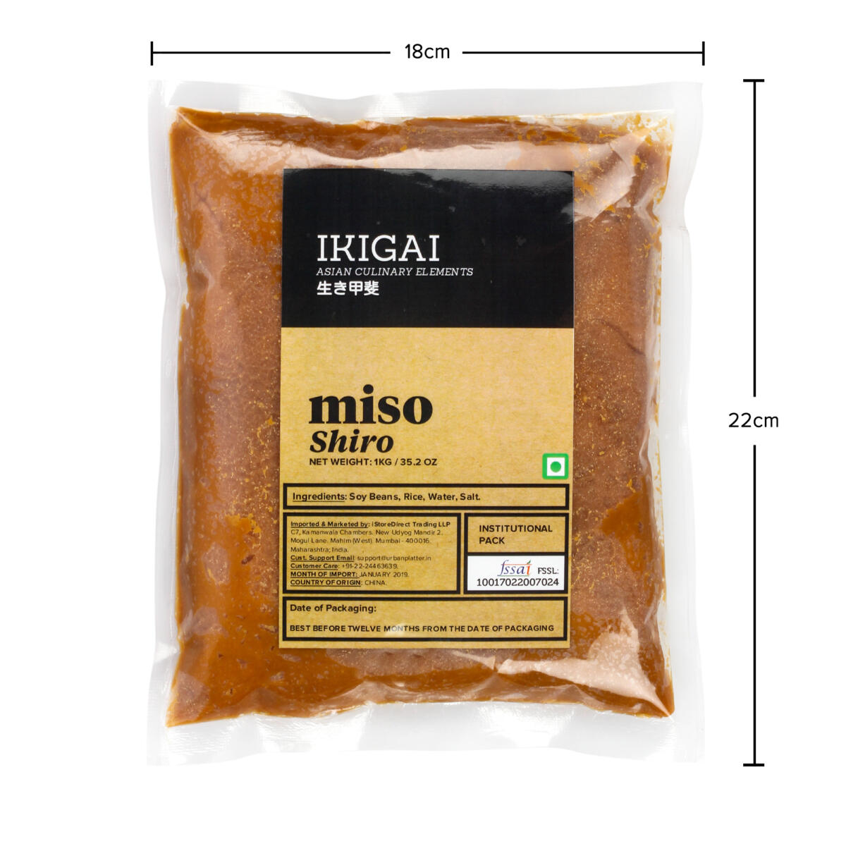 IKIGAI Shiro Miso Paste,1Kg / 35.2oz [All Natural, Light Miso & Soy-Based]