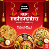 Majha Maharashtra Hands-On Workshop