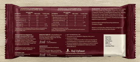 RU Prtn Cranberry Fudge Protein Bars,15g (Pack of 6, High Fiber, No Added Sugar, Sweet & Tangy Snack)