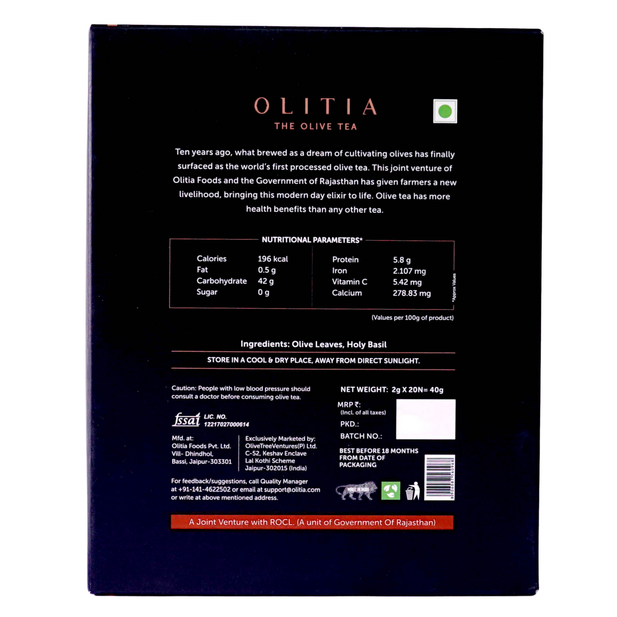 Olitia Olive Leaf Holy Basil Tea, 40g (20 Tea sachets of 2 grams each)