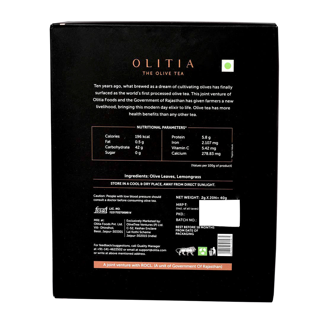 Olitia Olive Leaf Lemongrass Tea, 40g (20 Tea sachets of 2 grams each)