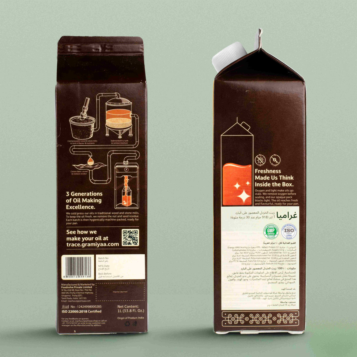 Gramiyaa Mustard Oil - Wood Cold Pressed Oil 1L