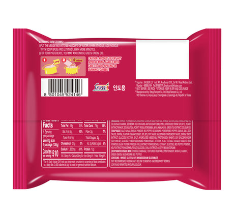 Otoki Jin Ramen Spicy, 120g