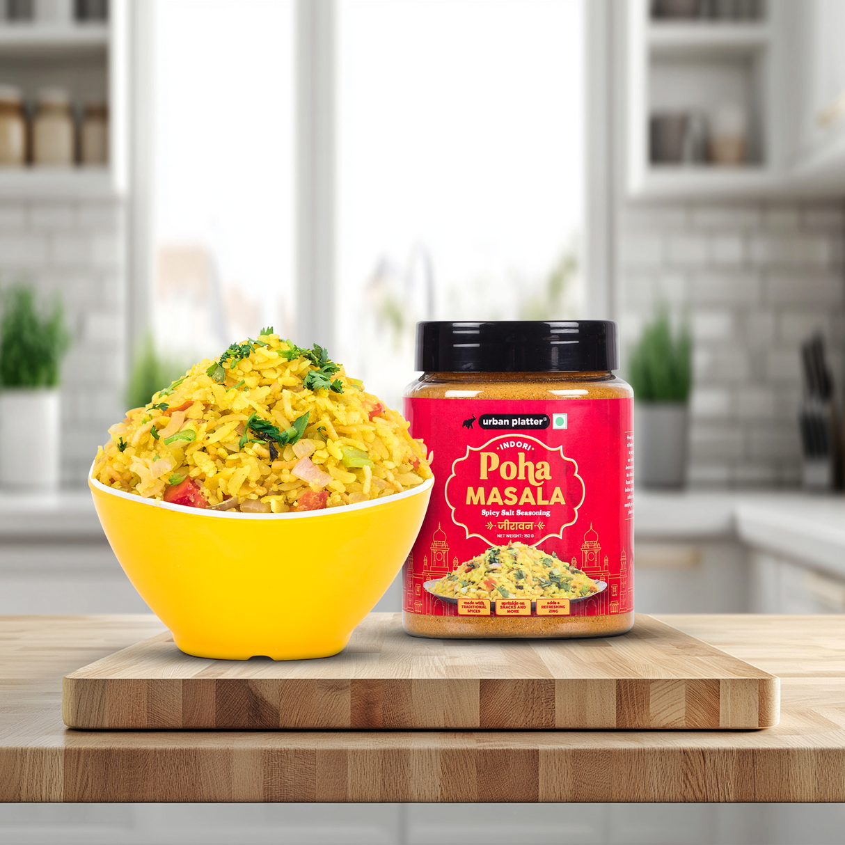 Urban Platter Jeeravan Masala, 150g (Indori Poha Masala, Chatpata Masala for Street Style Pohe, Sprinkle on Poha, raita, fruit chaats and even pakoras)