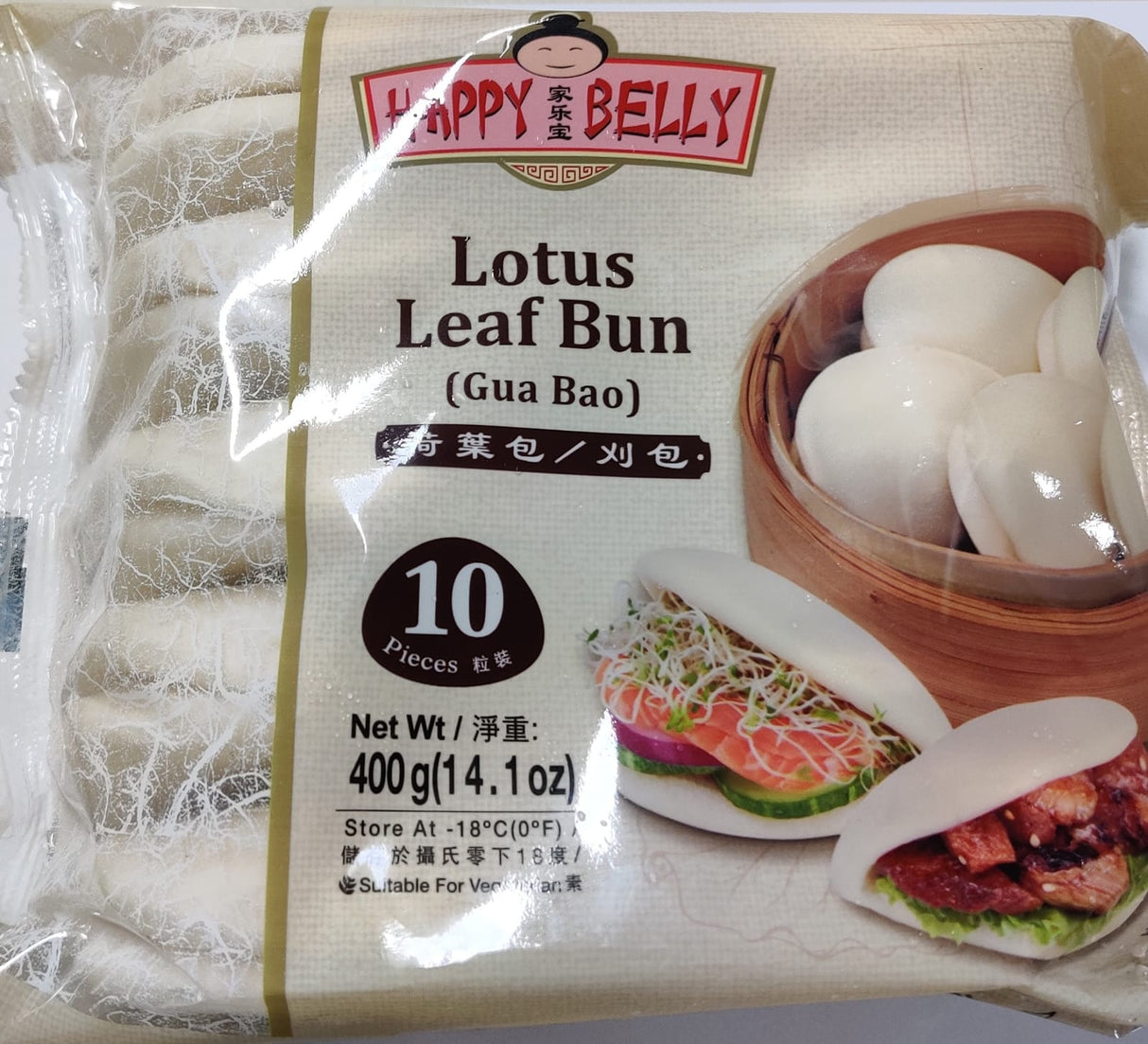 Happy Belly, Lotus Leaf Bun (Gua Bao), 400g